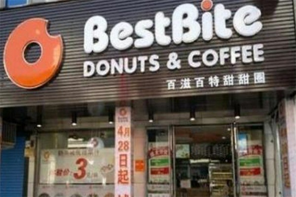 百滋百特食品店加盟