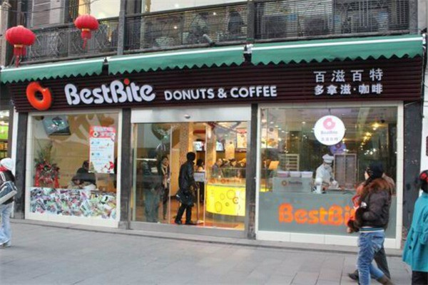 百滋百特食品店加盟