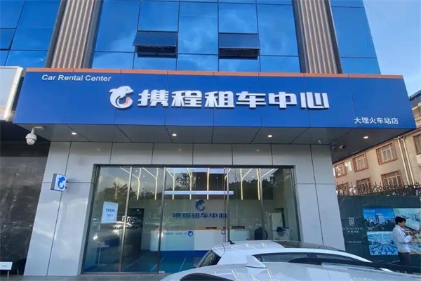 攜程旅游車隊(duì)加盟