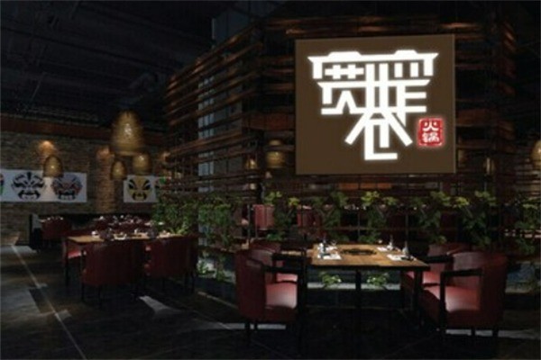 寬窄巷火鍋店加盟
