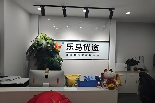 樂(lè)馬優(yōu)途加盟