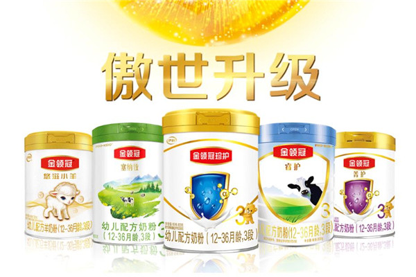 伊利奶粉品牌圖片