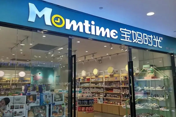 寶媽時光品牌圖片