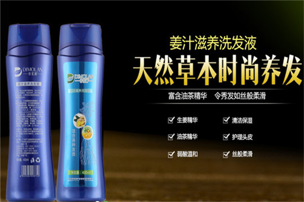帝茉瀾植物養(yǎng)發(fā)館品牌圖片