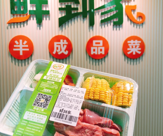 生鮮加盟排行榜前十名，品牌揭曉你準(zhǔn)備好了嗎