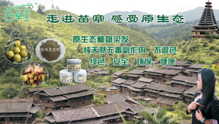 加盟哪家養(yǎng)發(fā)店好？盤點(diǎn)十大熱門養(yǎng)發(fā)品牌排名