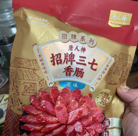 生鮮加盟排行榜前十名，品牌揭曉你準(zhǔn)備好了嗎