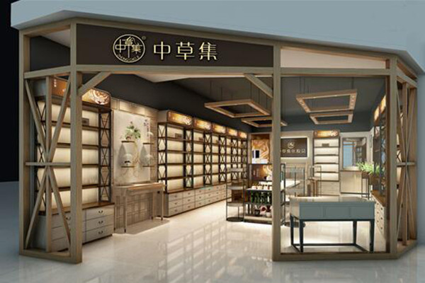 中草集化妝品品牌圖片
