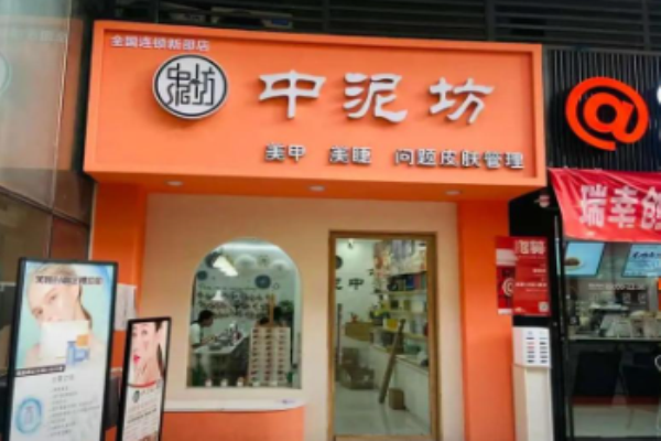 化妝品加盟品牌排行榜最新TOP榜