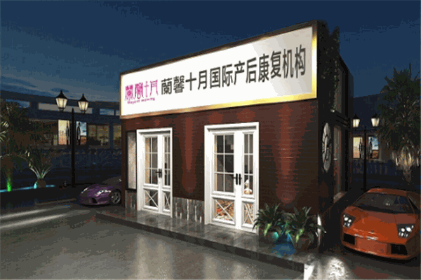 蘭馨十月月嫂品牌圖片