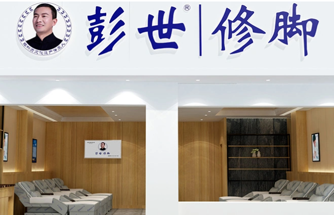 最新足療加盟排行榜前十強(qiáng)揭秘 最新足療加盟排行榜前十強(qiáng)揭秘