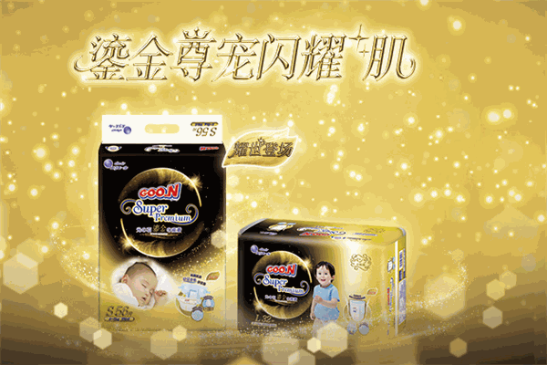 大王紙尿褲品牌圖片