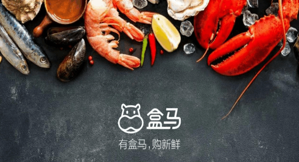盒馬鮮生品牌圖片