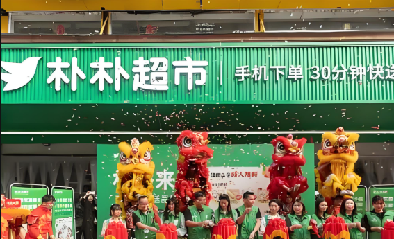 零售加盟排行榜:10大加盟品牌排名 零售加盟排行榜:10大加盟品牌排名