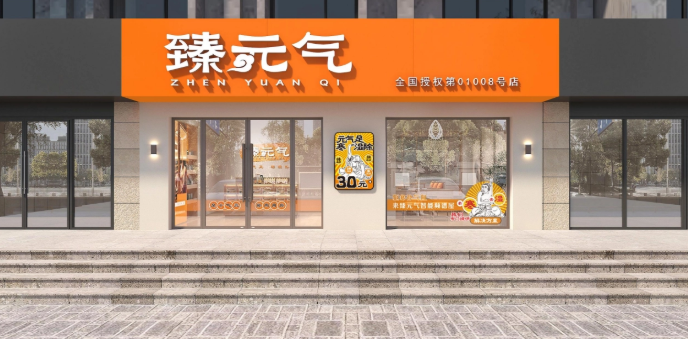 養(yǎng)生加盟店哪家好？品牌大全與排行榜一覽
