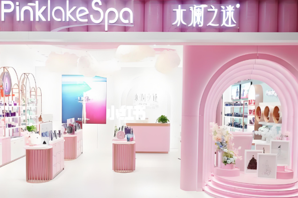 化妝品加盟店排行榜加盟10大品牌有哪些