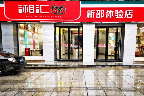 湘匯636品牌圖片
