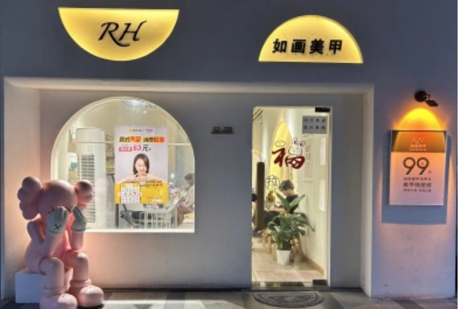 美甲加盟哪家好？權(quán)威排行榜助你明智選擇