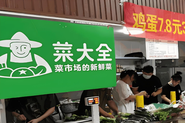 零售加盟排行榜:10大加盟品牌排名 零售加盟排行榜:10大加盟品牌排名