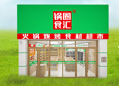 零售加盟排行榜:10大加盟品牌排名 零售加盟排行榜:10大加盟品牌排名