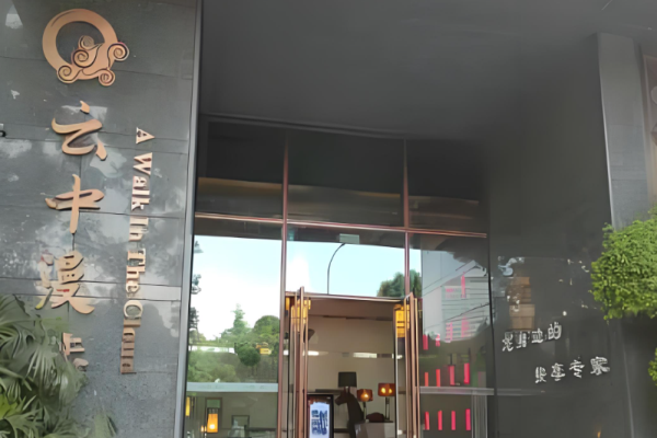 足療加盟店10大品牌排行榜最新熱門品牌