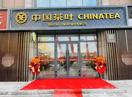 茶葉店加盟排名：到底哪個(gè)品牌好？