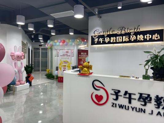 產(chǎn)后恢復(fù)加盟排行:十大熱門品牌來(lái)了 產(chǎn)后恢復(fù)加盟排行:十大熱門品牌來(lái)了