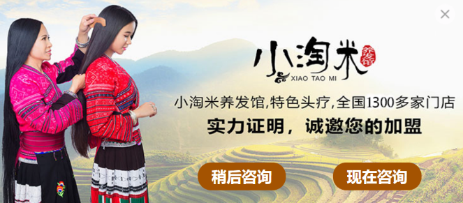 養(yǎng)發(fā)館加盟哪家好？十大優(yōu)選品牌排行榜