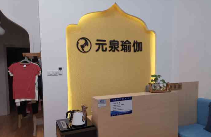 瑜伽加盟排行榜前十名品牌有哪些？TOP10權威榜單發(fā)布!
