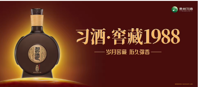 加盟白酒行業(yè)公認(rèn)的十大優(yōu)選品牌，贏在起點(diǎn)！