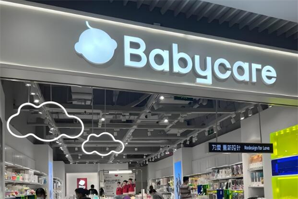 母嬰加盟店10大品牌都有哪些