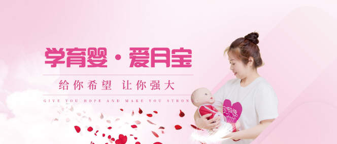 引領(lǐng)月嫂行業(yè)新標(biāo)準(zhǔn)，加盟創(chuàng)業(yè)必看十大品牌榜單