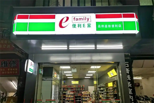便利店加盟排行榜前十名投資費(fèi)用對比