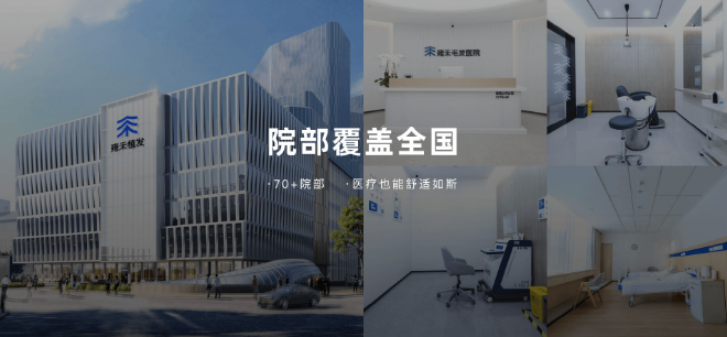 全國最火爆的美容加盟店品牌前十名盤點 全國最火爆的美容加盟店品牌前十名盤點