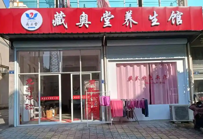 足療品牌加盟店排行榜，十大熱門品牌都在這里