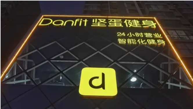 揭秘加盟市場最受歡迎的十大健身房連鎖