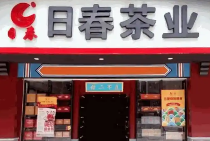投資指南:十大高人氣茶葉加盟品牌排行榜推薦 投資指南:十大高人氣茶葉加盟品牌排行榜推薦