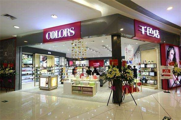 化妝品加盟十大品牌有哪些牌子？ 精選品牌，創(chuàng)業(yè)必看！