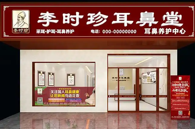 養(yǎng)生館加盟哪家強？且看年度前十品牌榜單