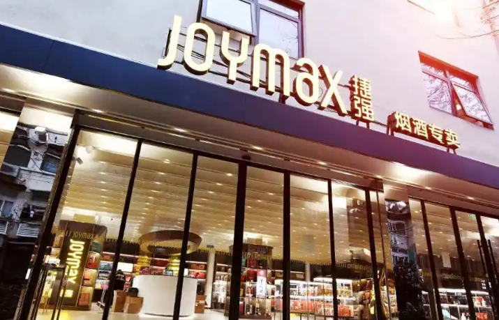 煙酒專賣店加盟市場(chǎng)領(lǐng)先品牌TOP10盤點(diǎn)，投資優(yōu)選！