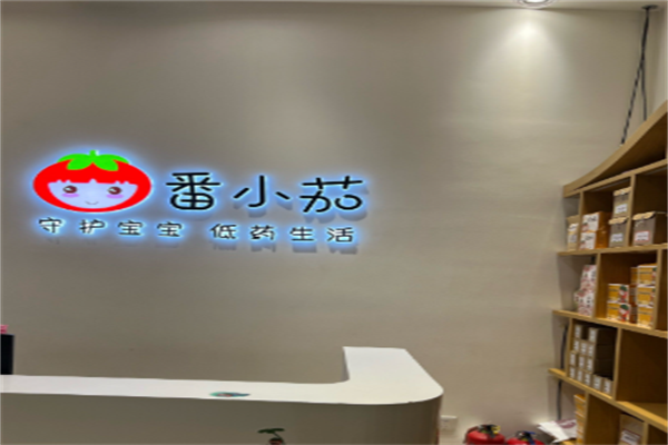 小兒推拿加盟店排行榜：好項(xiàng)目大盤點(diǎn)