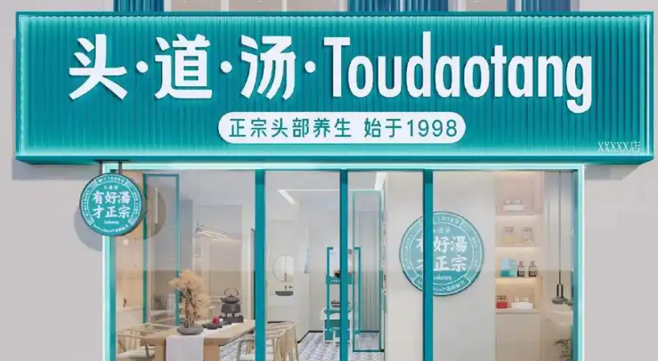 熱門養(yǎng)發(fā)加盟品牌排行榜前十名，選品牌不踩雷