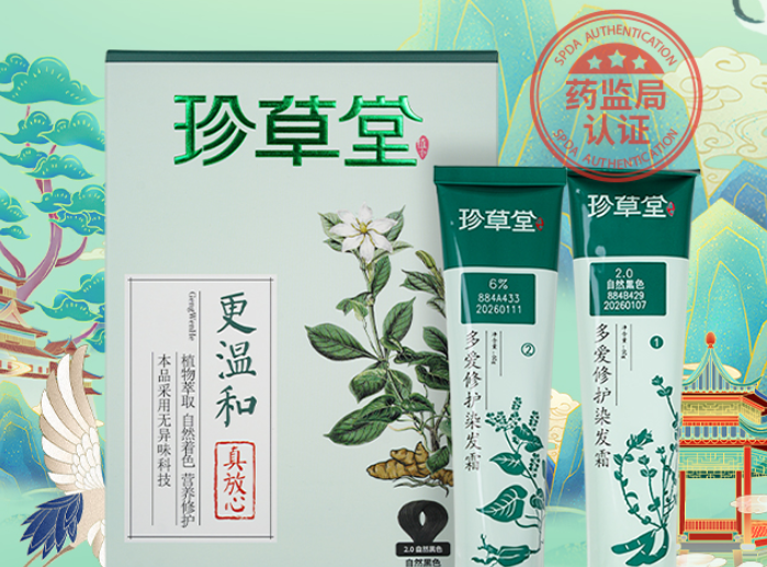 行業(yè)十大優(yōu)選品牌助您成功，加盟養(yǎng)發(fā)，輕松創(chuàng)業(yè)！
