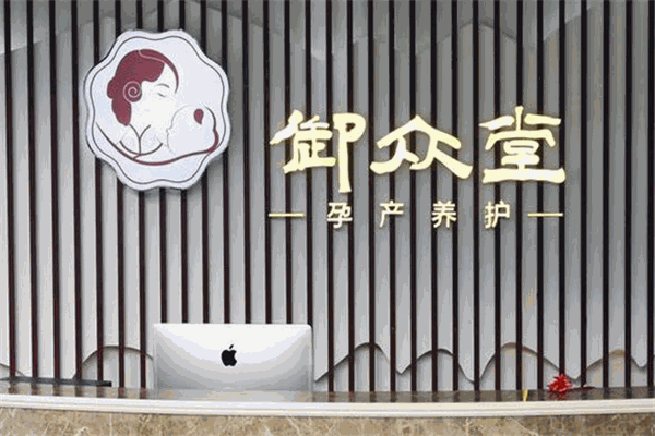 產(chǎn)后恢復(fù)加盟店排名：投資好項(xiàng)目，贏得市場(chǎng)先機(jī)
