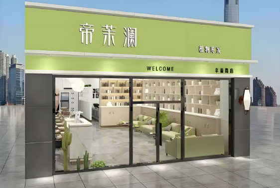 養(yǎng)發(fā)加盟排行榜前十名品牌:創(chuàng)業(yè)則必看的項目 養(yǎng)發(fā)加盟排行榜前十名品牌:創(chuàng)業(yè)則必看的項目