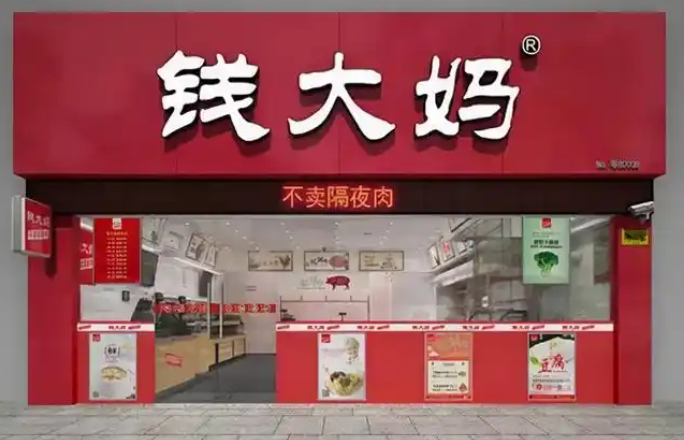 超市加盟哪家好？盤點(diǎn)全國排名前十的超市品牌