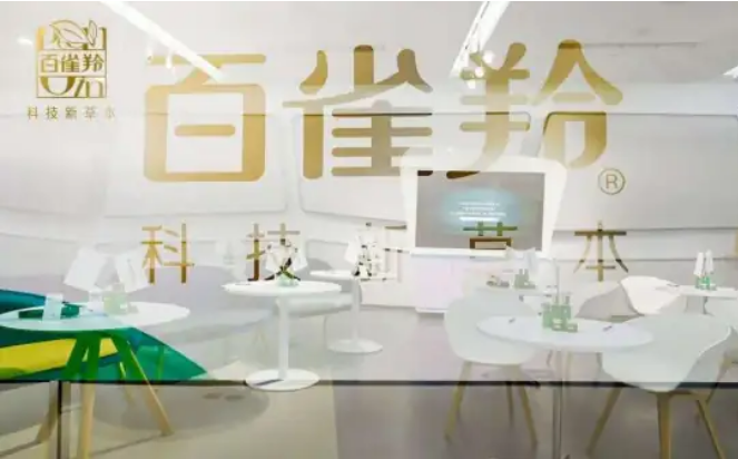 加盟護(hù)膚品品牌排行榜TOP10，全新開店投資指南