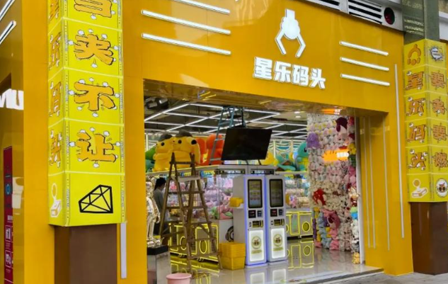 兒童樂園加盟店10大品牌：大家準(zhǔn)備好了嗎？