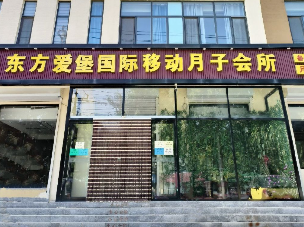 產(chǎn)后修復(fù)中心加盟排行榜：十大品牌誰(shuí)是你的最?lèi)?ài)