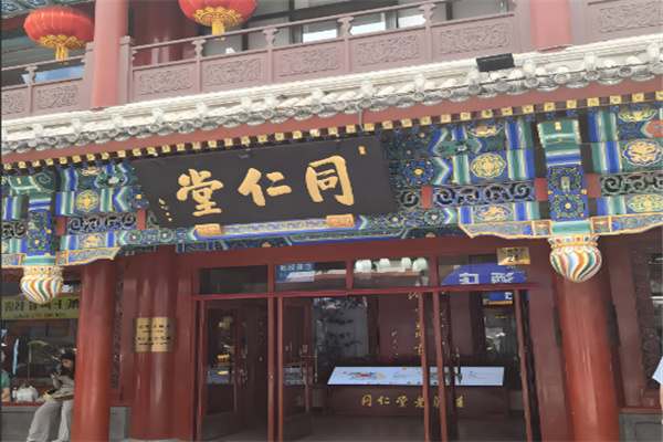 藥店加盟十大連鎖品牌加盟費：小成本藥店起步品牌推薦